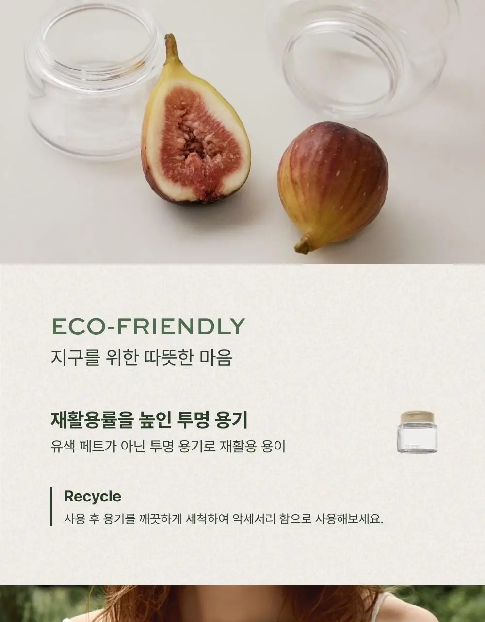 [저자극 스크럽] 휩드 비건 팩스크럽 210g (3종 중 택1) 상세페이지 20